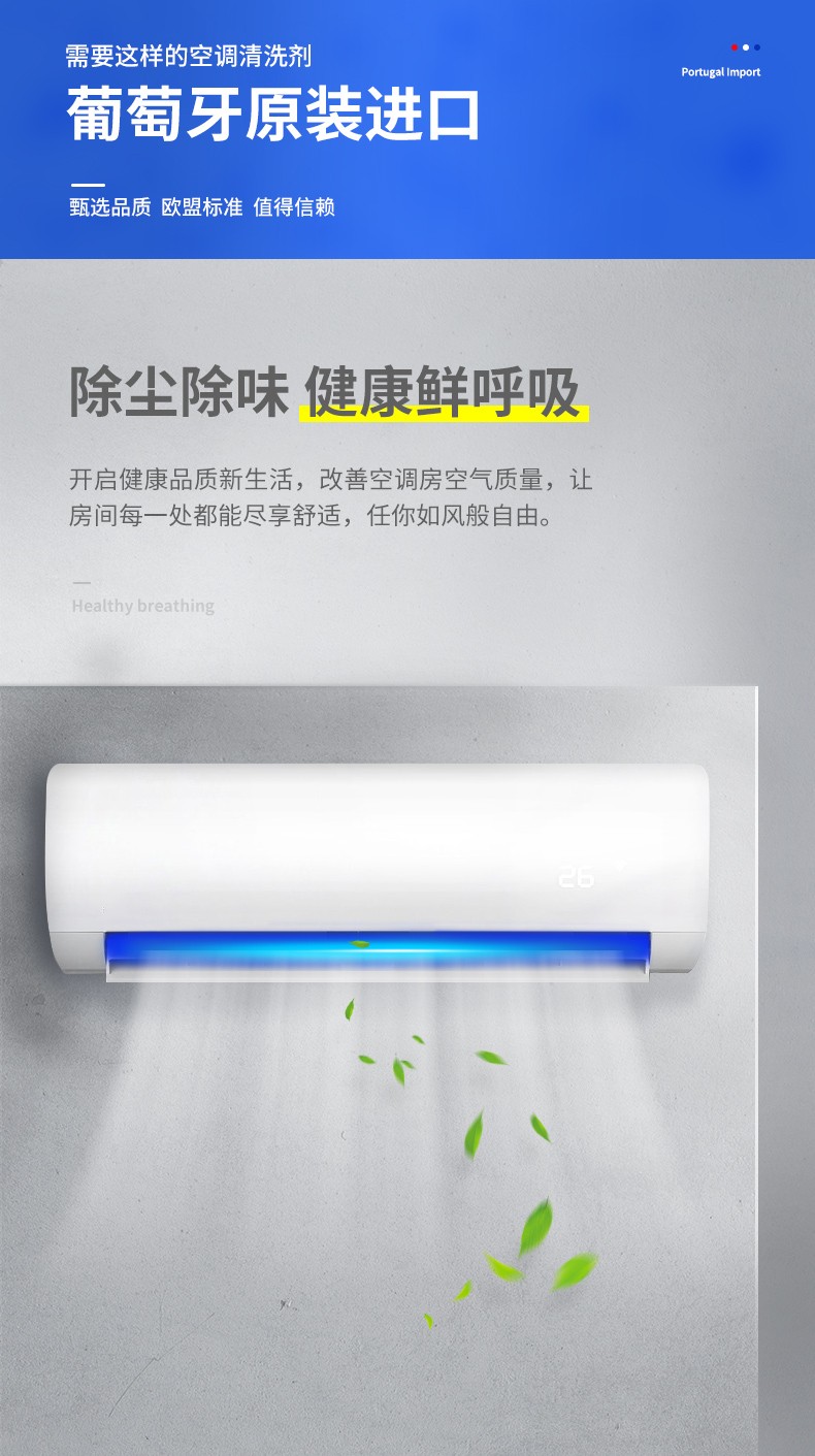 空调清洁 (5).jpg