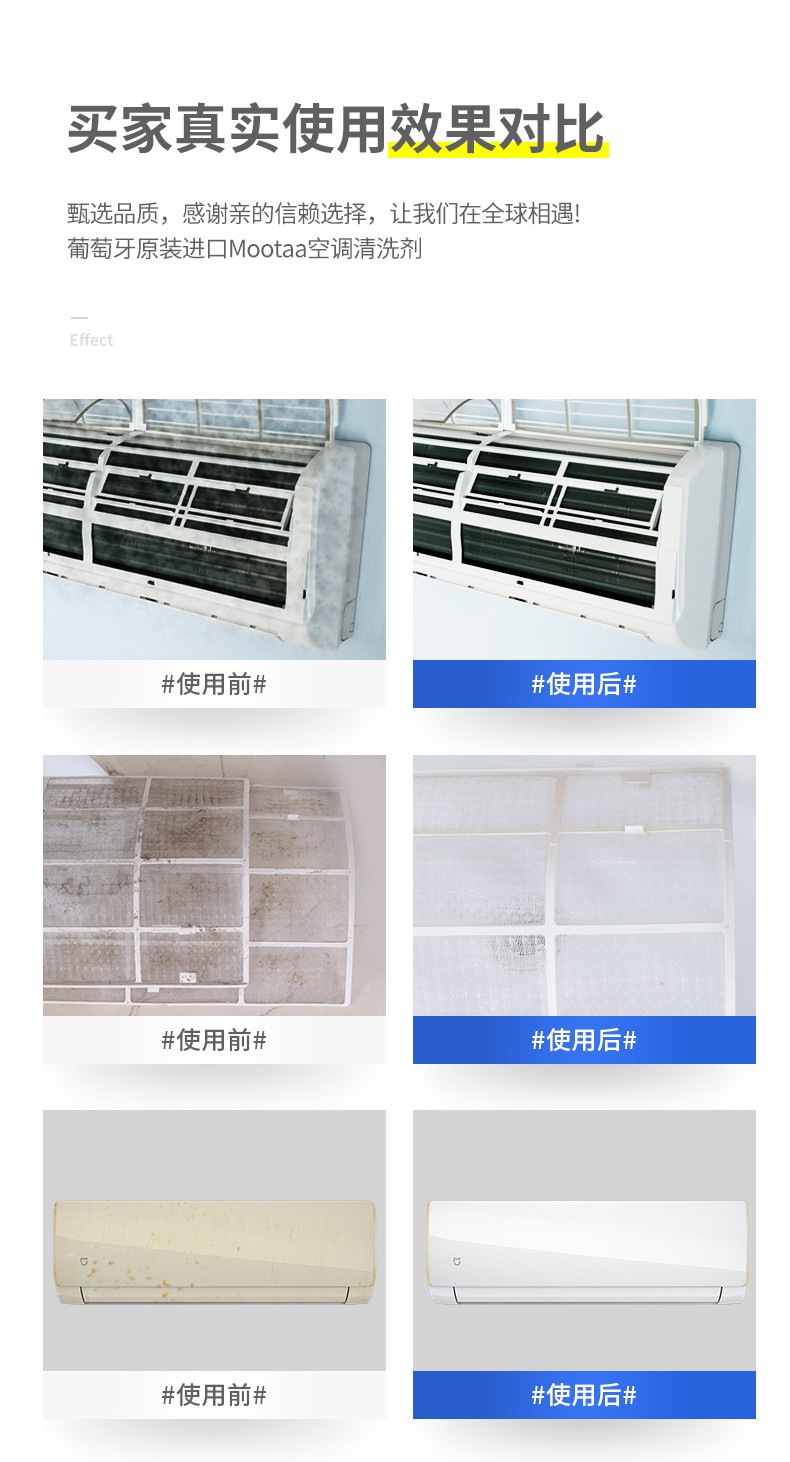 空调清洁 (4).jpg