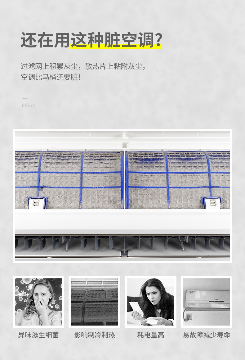 空调清洁 (3).jpg