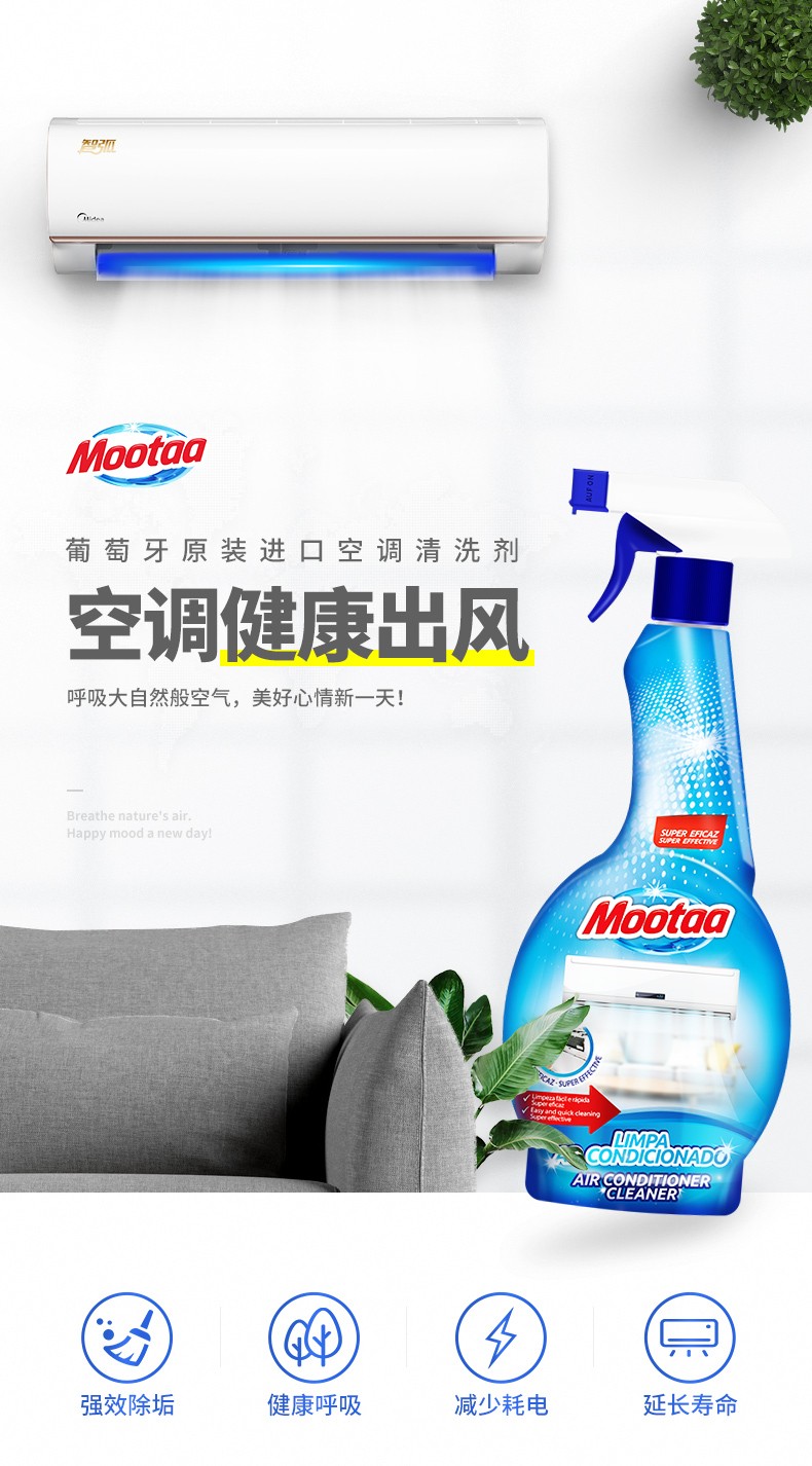 空调清洁 (1).jpg
