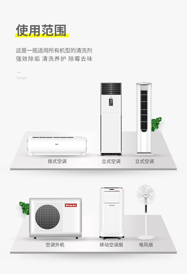 空调清洁 (13).jpg