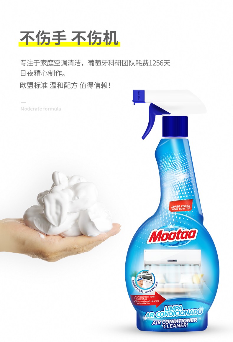 空调清洁 (12).jpg