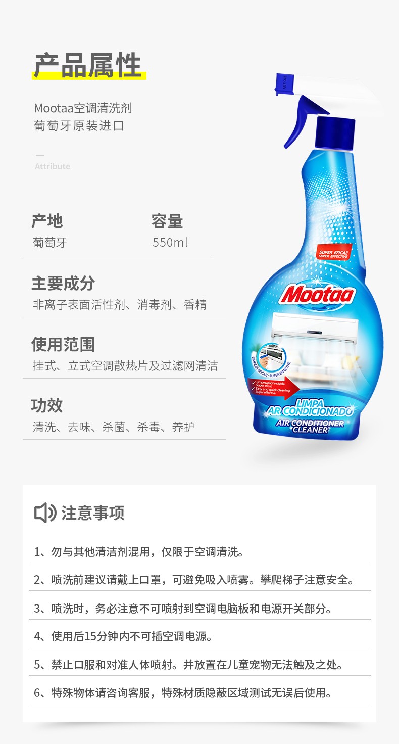 空调清洁 (16).jpg