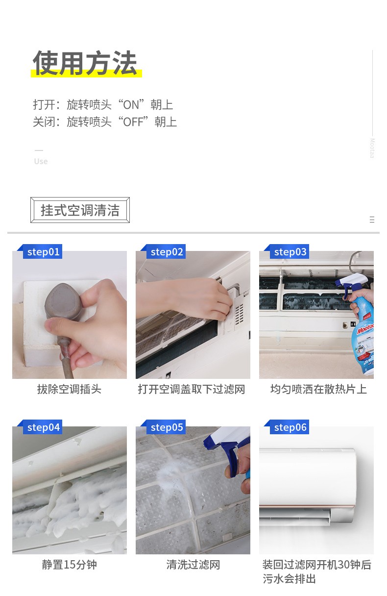 空调清洁 (14).jpg