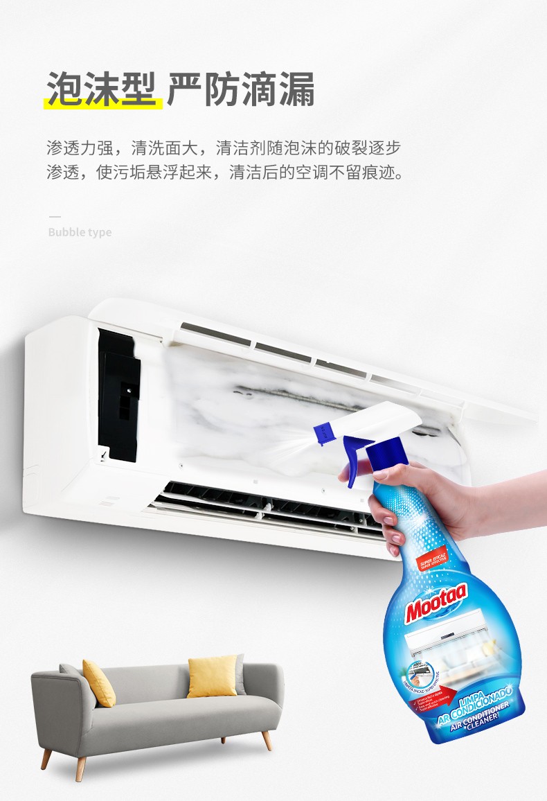 空调清洁 (9).jpg