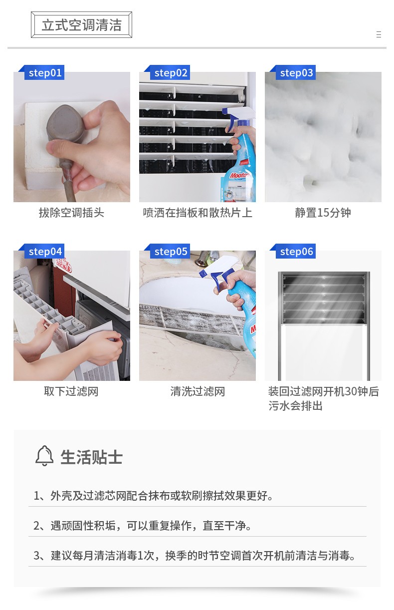 空调清洁 (15).jpg