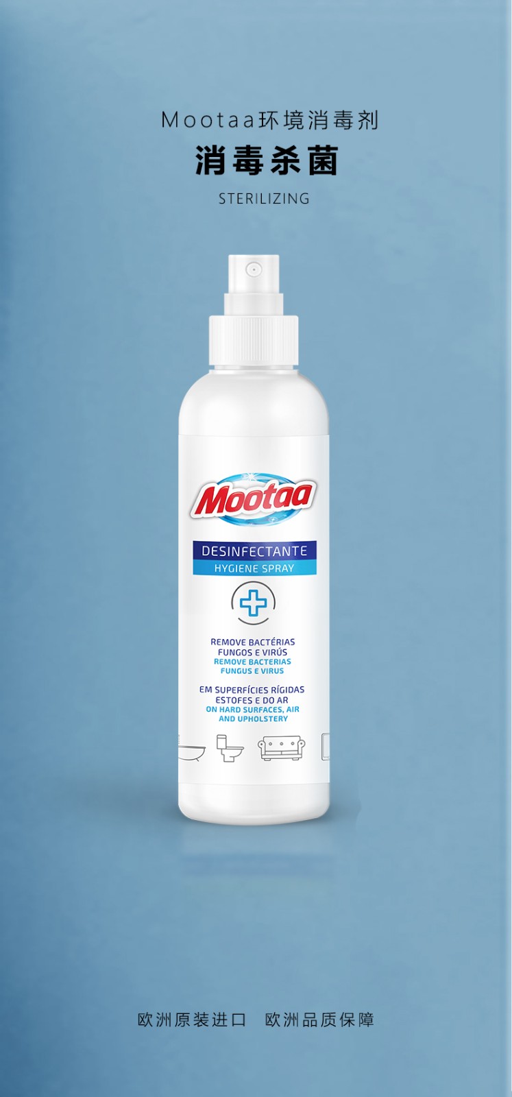消毒剂 (3).jpg