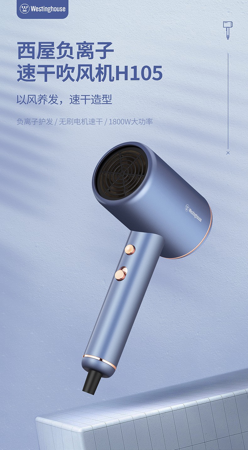 H105-详情-790-20210524_01.jpg