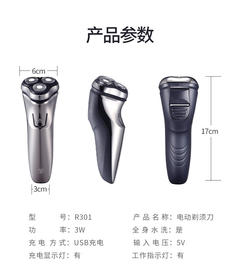 R301-详情-790-20210315_12.jpg