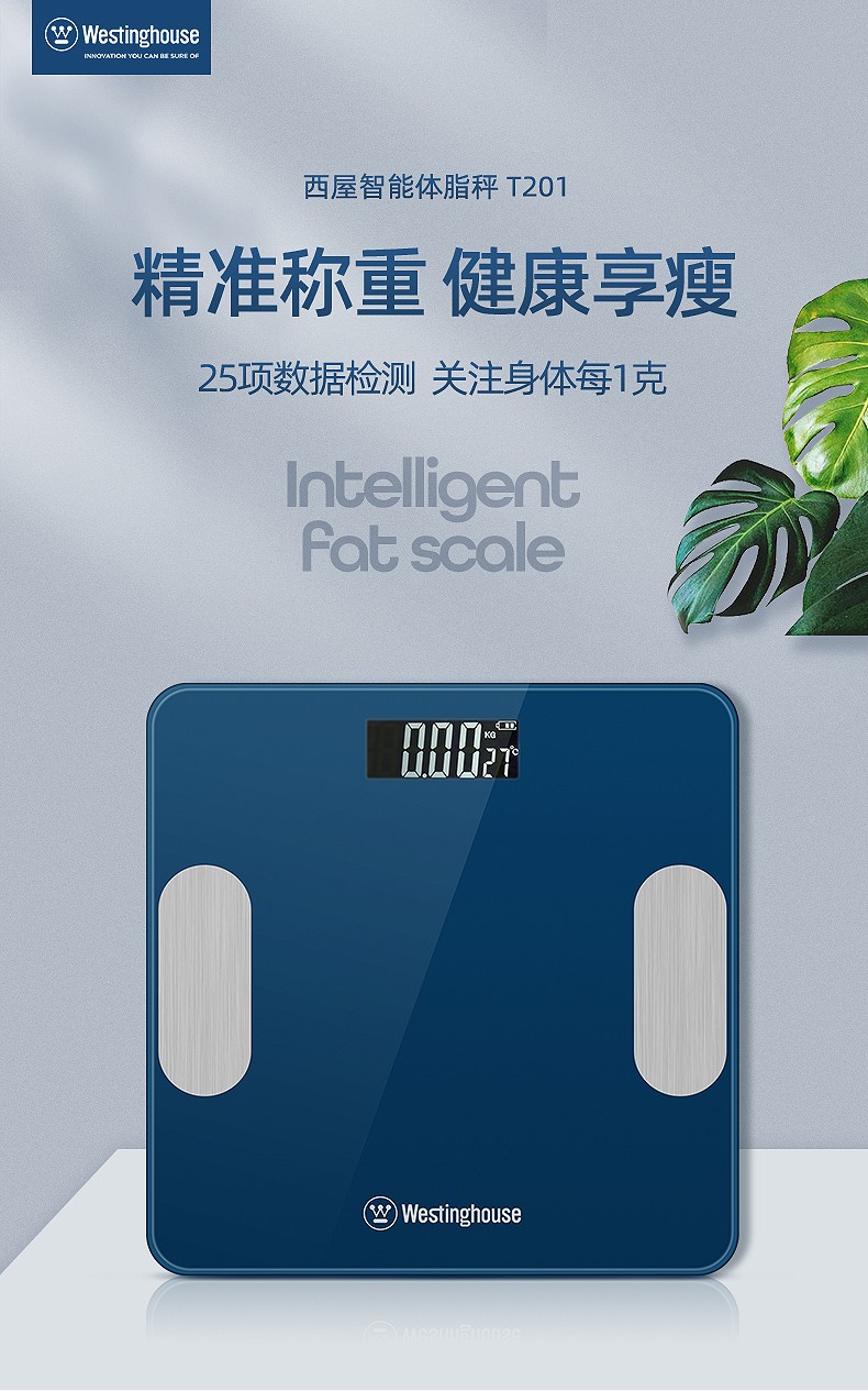 T201-详情-790-20200909_01.jpg