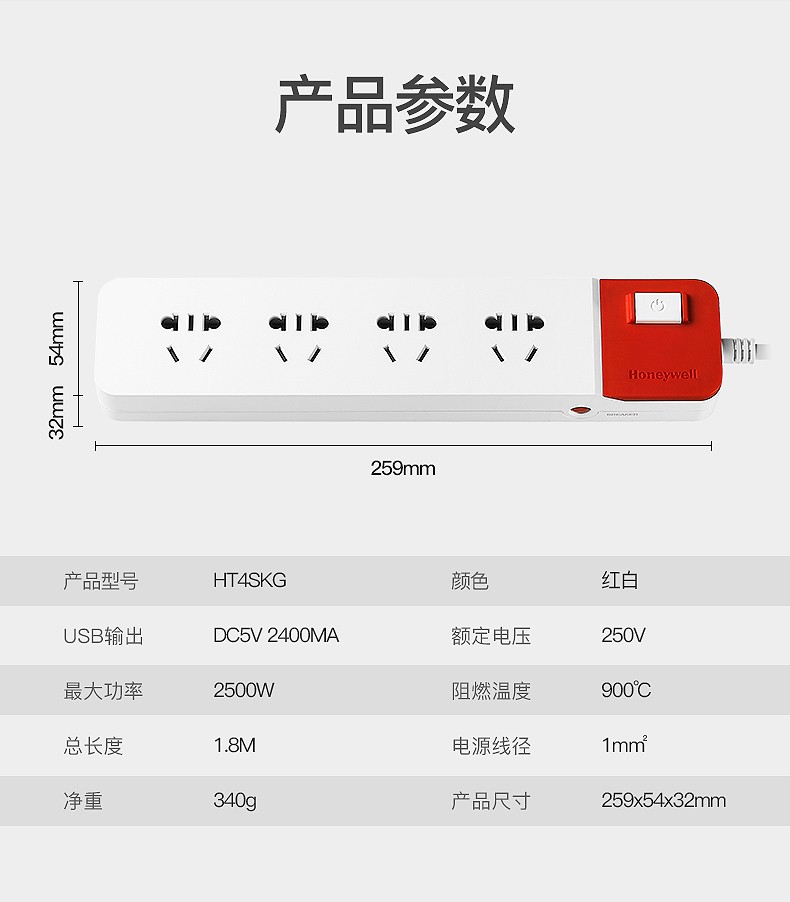 HT4SKG-详情-790-20210319_12.jpg