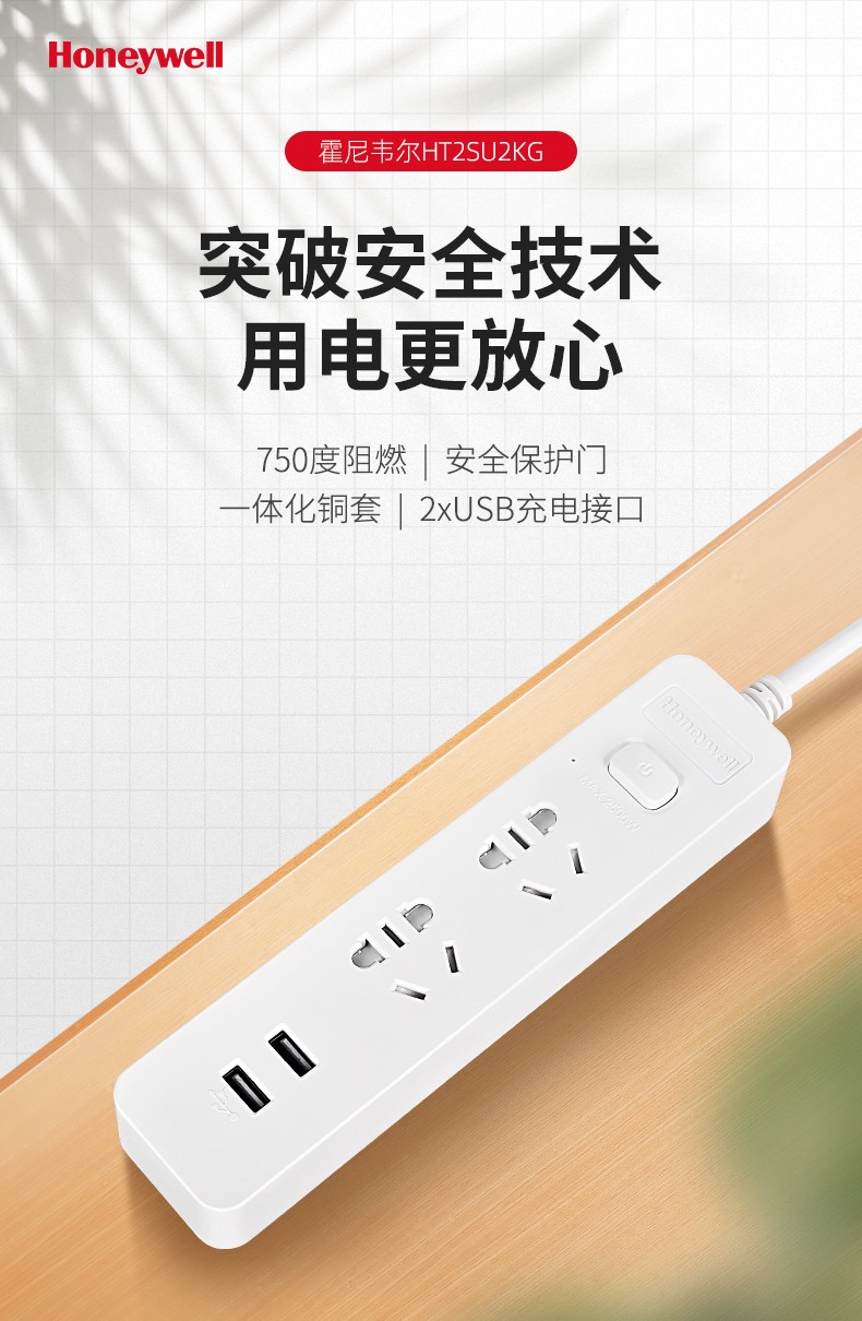 HT2SU2KG-详情-790-20210316_01.jpg