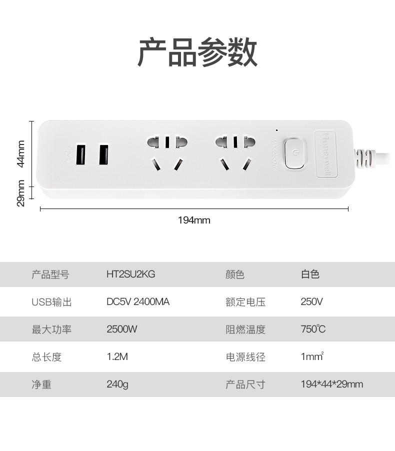 HT2SU2KG-详情-790-20210316_10.jpg