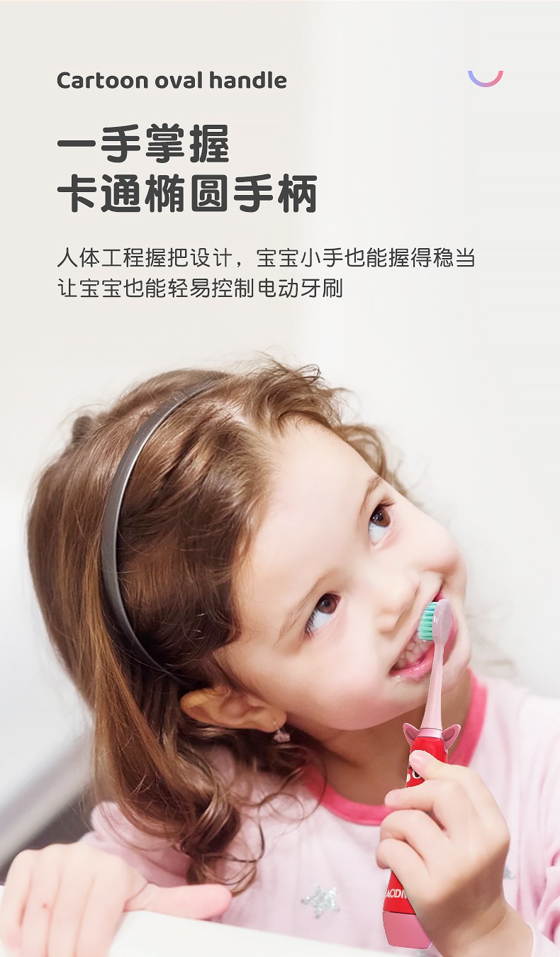 M1儿童牙刷详情设计_07.jpg