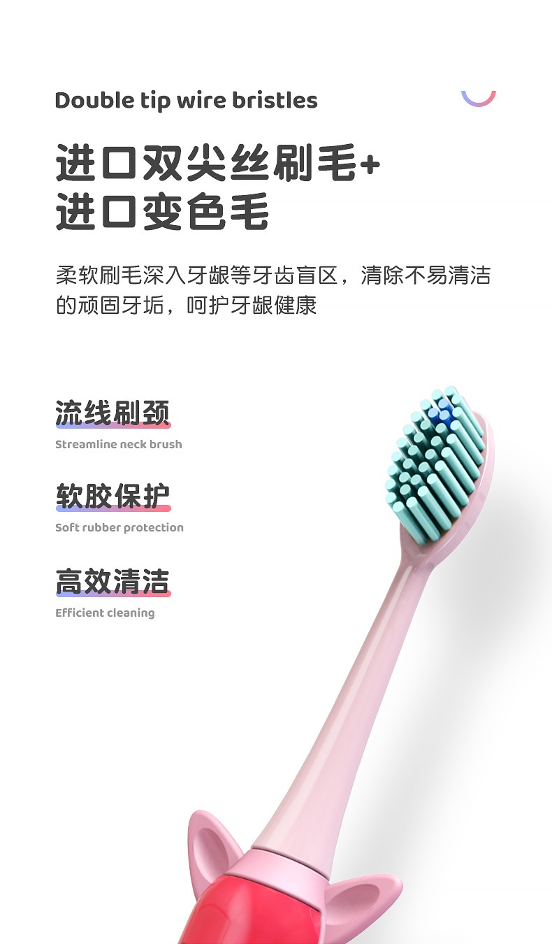 M1儿童牙刷详情设计_05.jpg