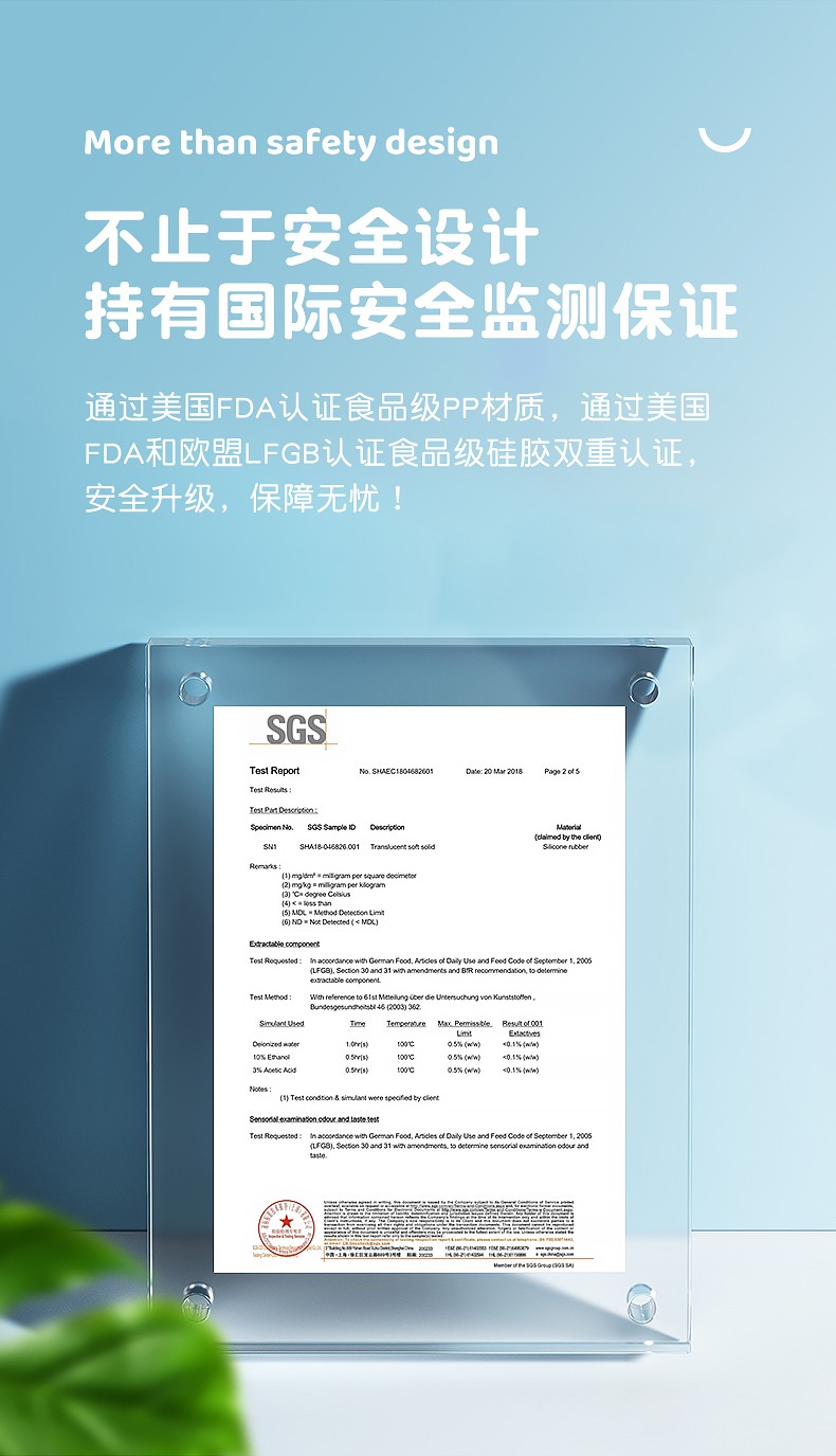 M1儿童牙刷详情设计_10.jpg