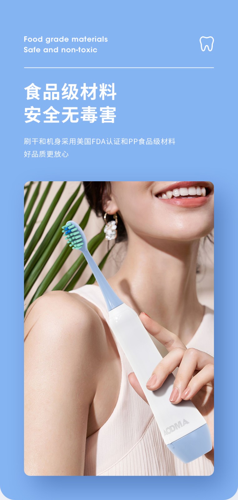 DY106-D3牙刷详情设计2_10.jpg