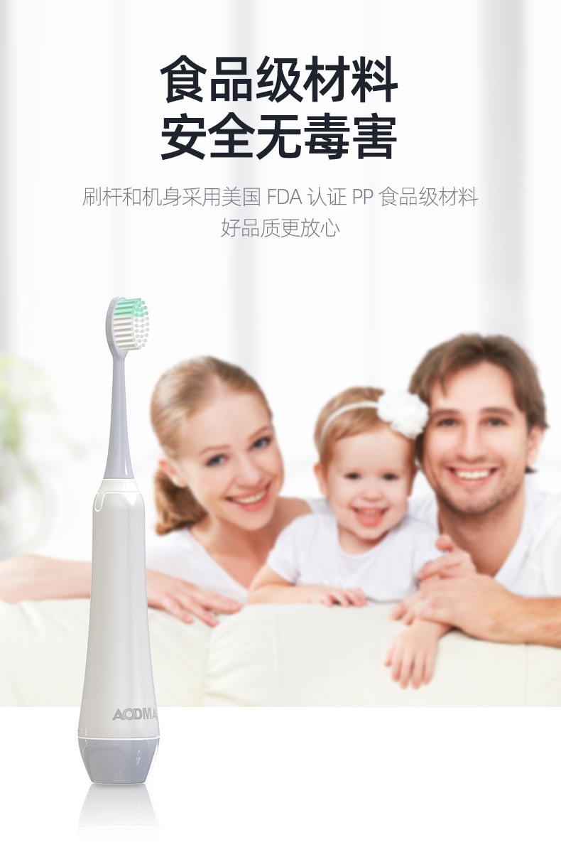 牙刷礼盒套装-改01_12.jpg