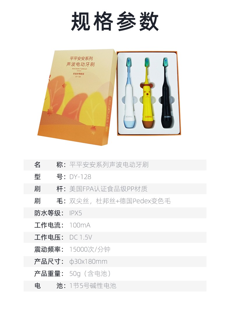 牙刷礼盒套装-改01_13.jpg