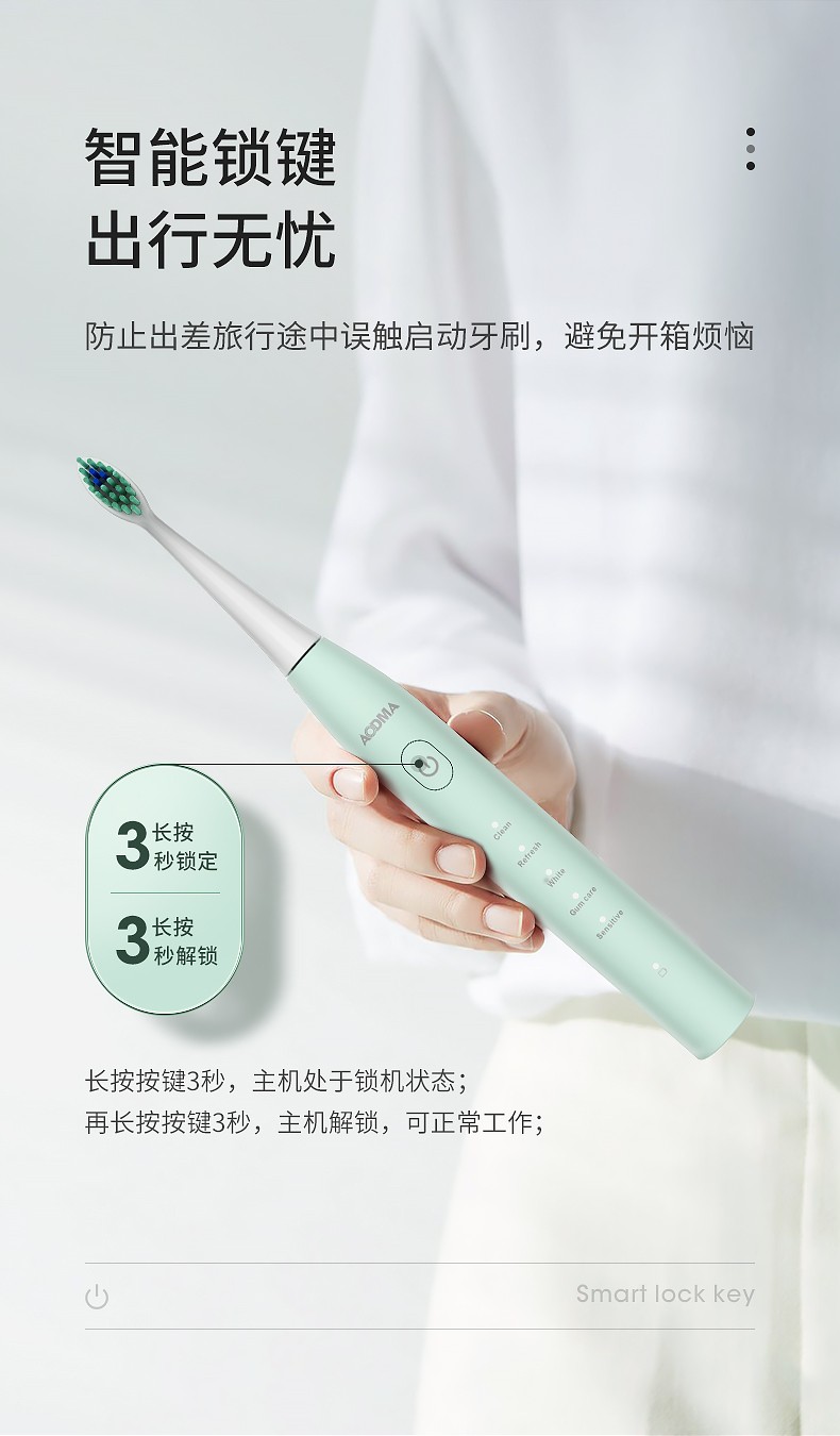 156电动牙刷详情设计2_08.jpg