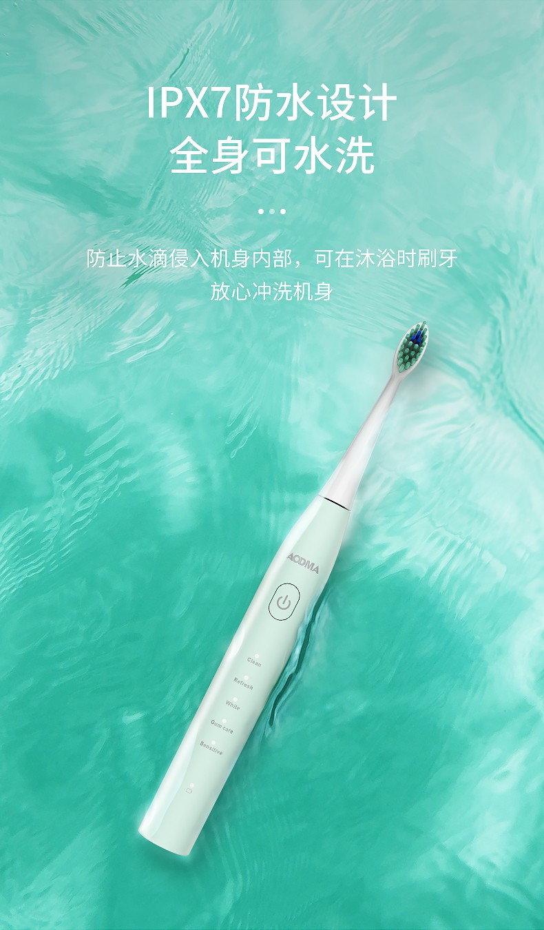 156电动牙刷详情设计2_11.jpg