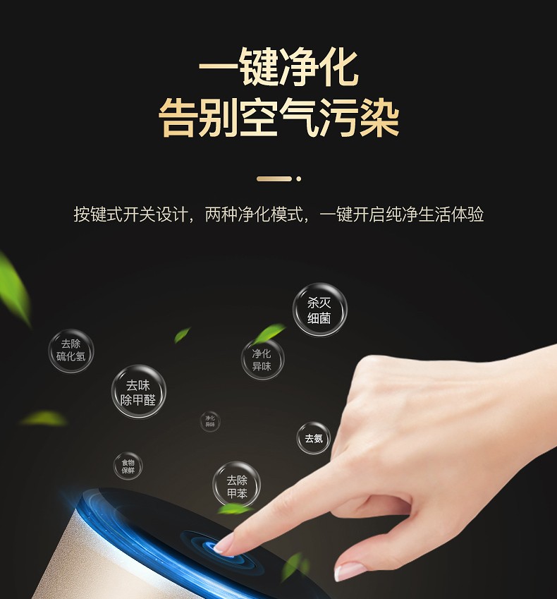 ST-838详情页整体_08.jpg