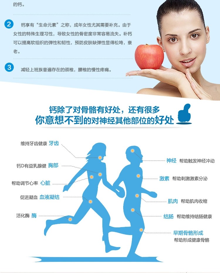 维D钙软胶囊_07.jpg