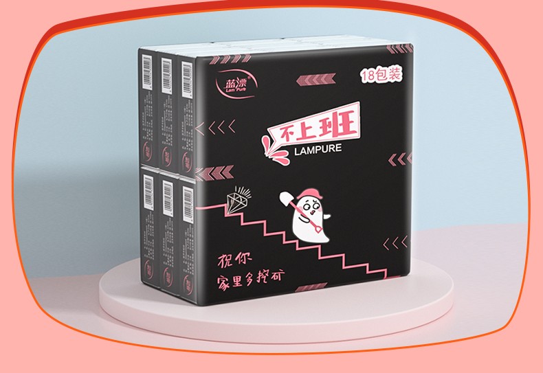 不上班手帕纸_11.jpg