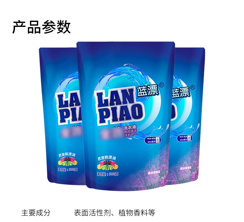 袋装洗衣液详情_09.jpg