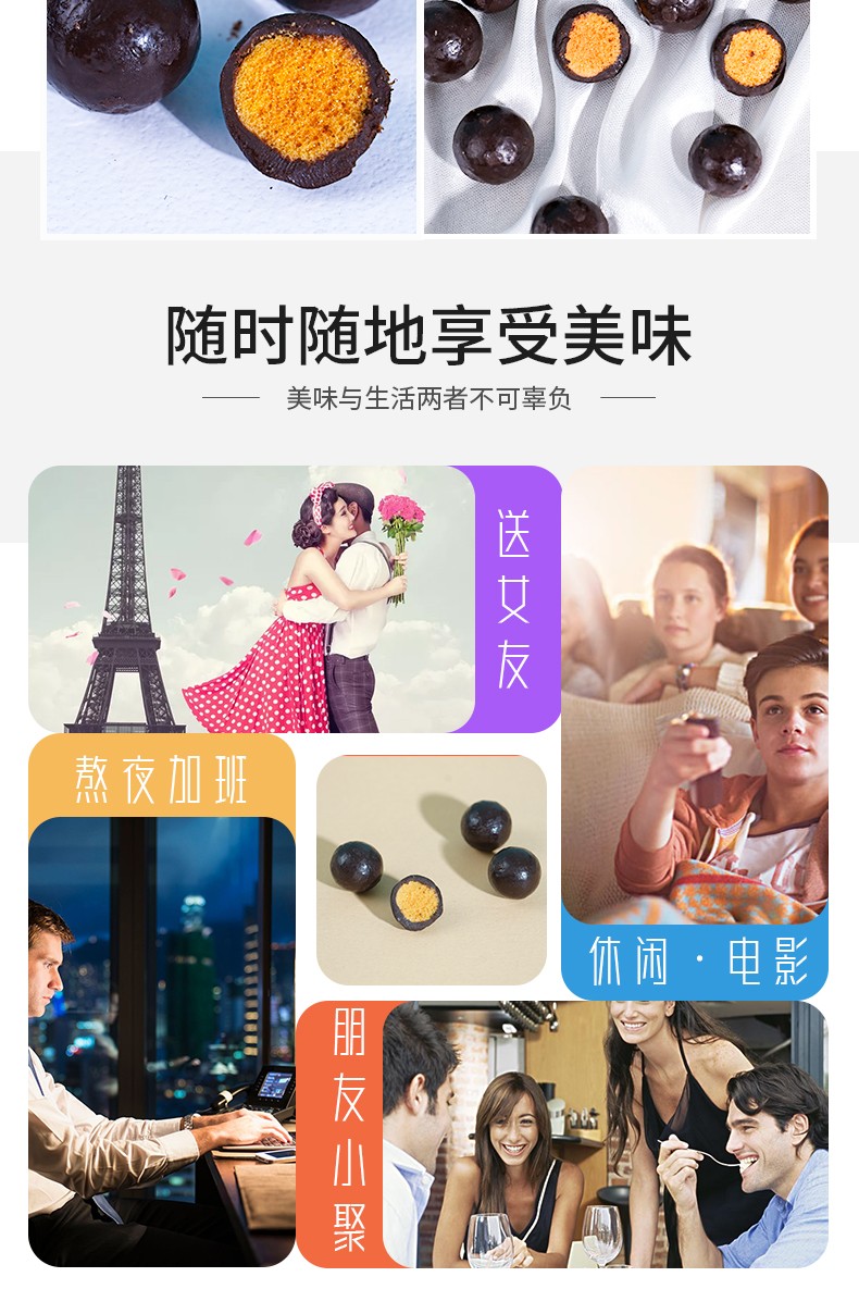 麦丽素详情 (12).jpg