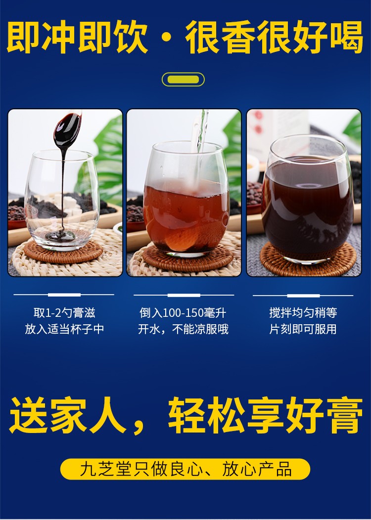详情-酸枣仁膏_17.jpg