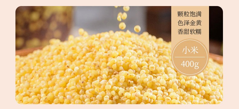 新版-粮谷物语杂粮礼盒---详情_06.jpg