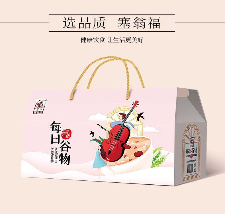 每日谷物杂粮礼盒_08.jpg
