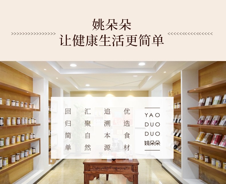 朵朵心意510g_09.jpg