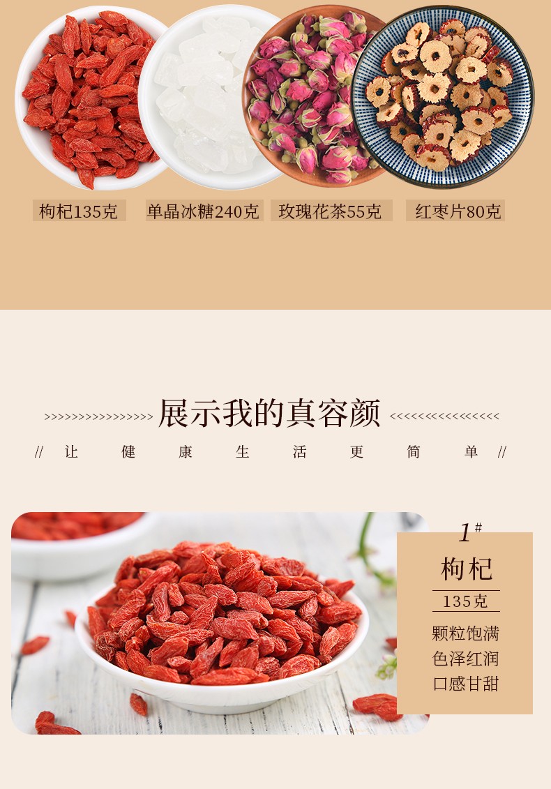 朵朵心意510g_06.jpg