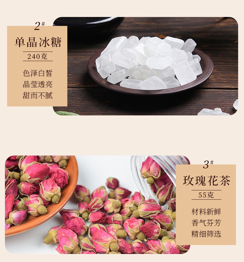 朵朵心意510g_07.jpg