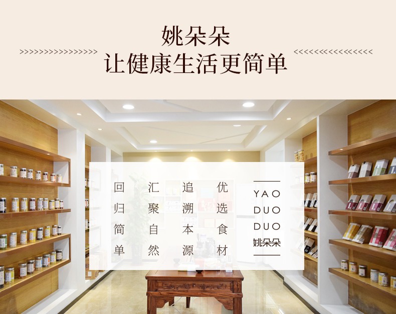 鹊至福来455g_07.jpg