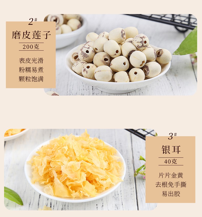 鹊至福来455g_05.jpg