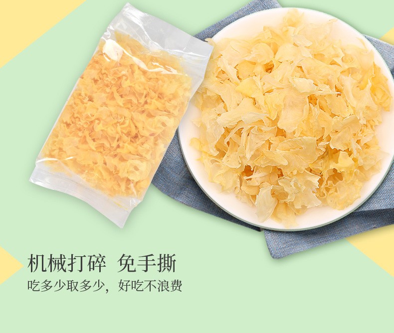 有机银耳桃胶雪燕皂角米组合230g_08.jpg