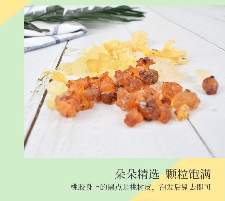 有机银耳桃胶雪燕皂角米组合230g_05.jpg